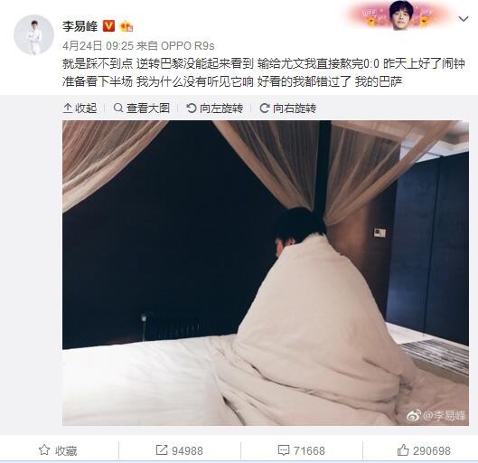 阿莱格里做得很好，球员们也做好了准备，如果有机会，我们当然会努力把握，但没必要疯狂寻求引援。